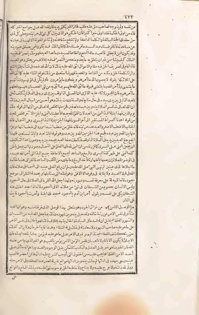 futmak.com - Page 422 - from part Three of the first Boulaq edition